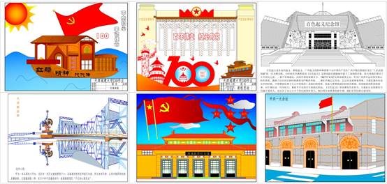 员工作品展示-6张图.jpg